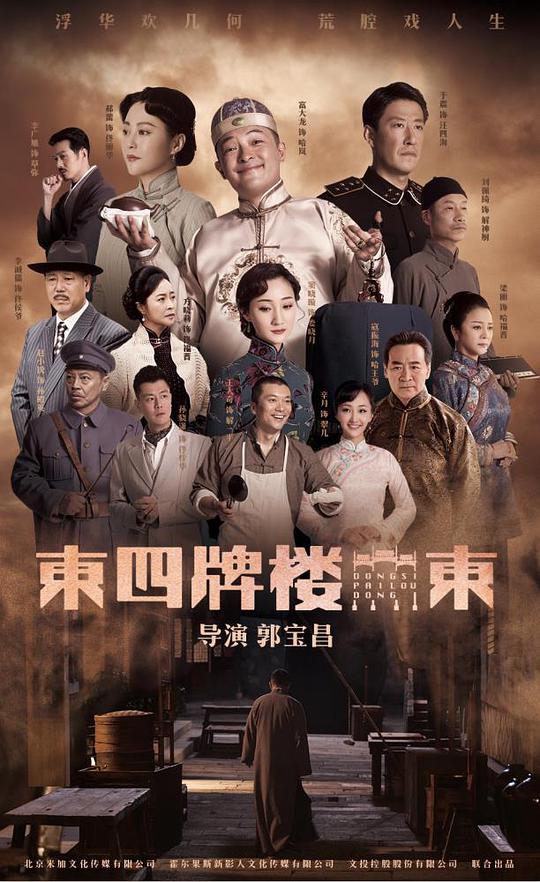 指挥【免费高清《玉楼春》】分寸得当打字变慢